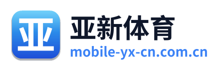 亚新体育 Logo
